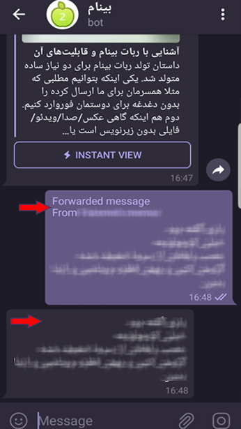حذف نام فرستنده در فوروارد تلگرام